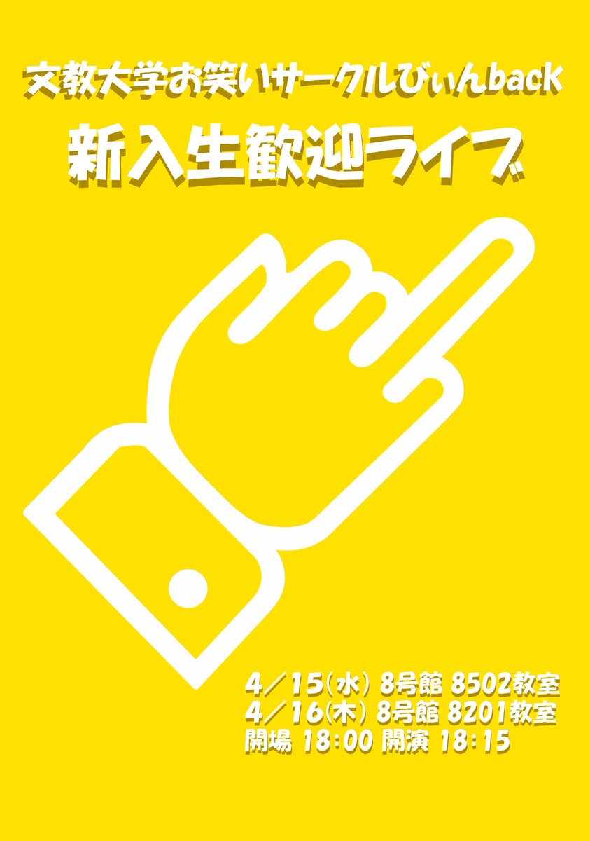 bunkyobinback tweet picture