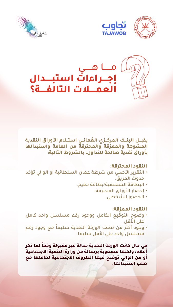 Hisham tweet media