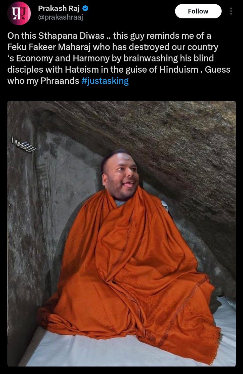 Thanos_Tweetss's tweet image. క్రిస్టియన్ అయిన మీ అమ్మ గారి నమ్మకాలను నువ్వు గౌరవిస్తావు...
కానీ, హిందువులను మాత్రం కించపరిచి మాట్లాడుతావు???

ఇదేనా మీ అమ్మ గారు నమ్మిన నమ్మకం చెప్పేది ? @prakashraaj ???

నమ్మకాలు మీ ఇంట్లో వాళ్ళకి మాత్రమే ఉండాలి, అంతేనా ?

#JustSaying