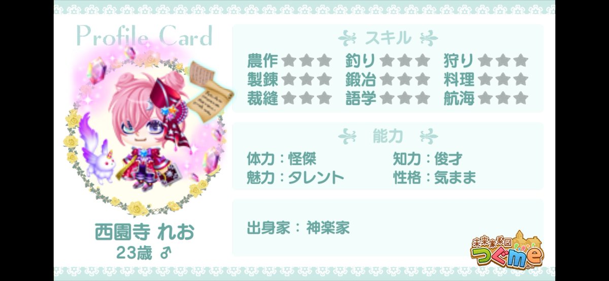 ___oozora__'s tweet photo. 対価くれ

出→拡張

求→体250~350の素敵な御相手様

お気に入りの子なので顔重視します！！

FF様はいいね後DMでの提案可🙆🏻‍♀️🙆🏻‍♀️

素敵なご縁がありますように( ՞ ܸ.ˬ.ܸ՞)"
#つぐme
#つぐme婚活 https://t.co/57w7yFmWMh