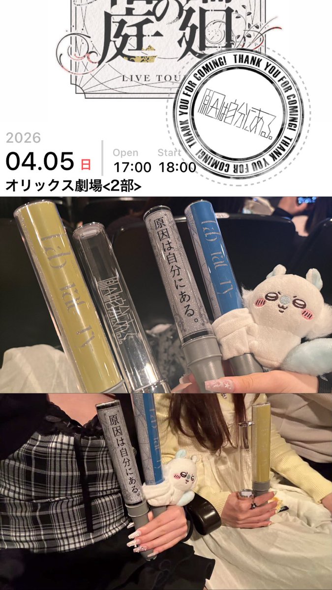 ぎょろ tweet media