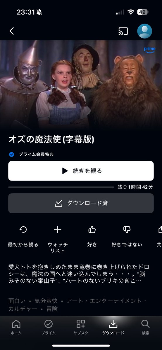 まいか tweet media