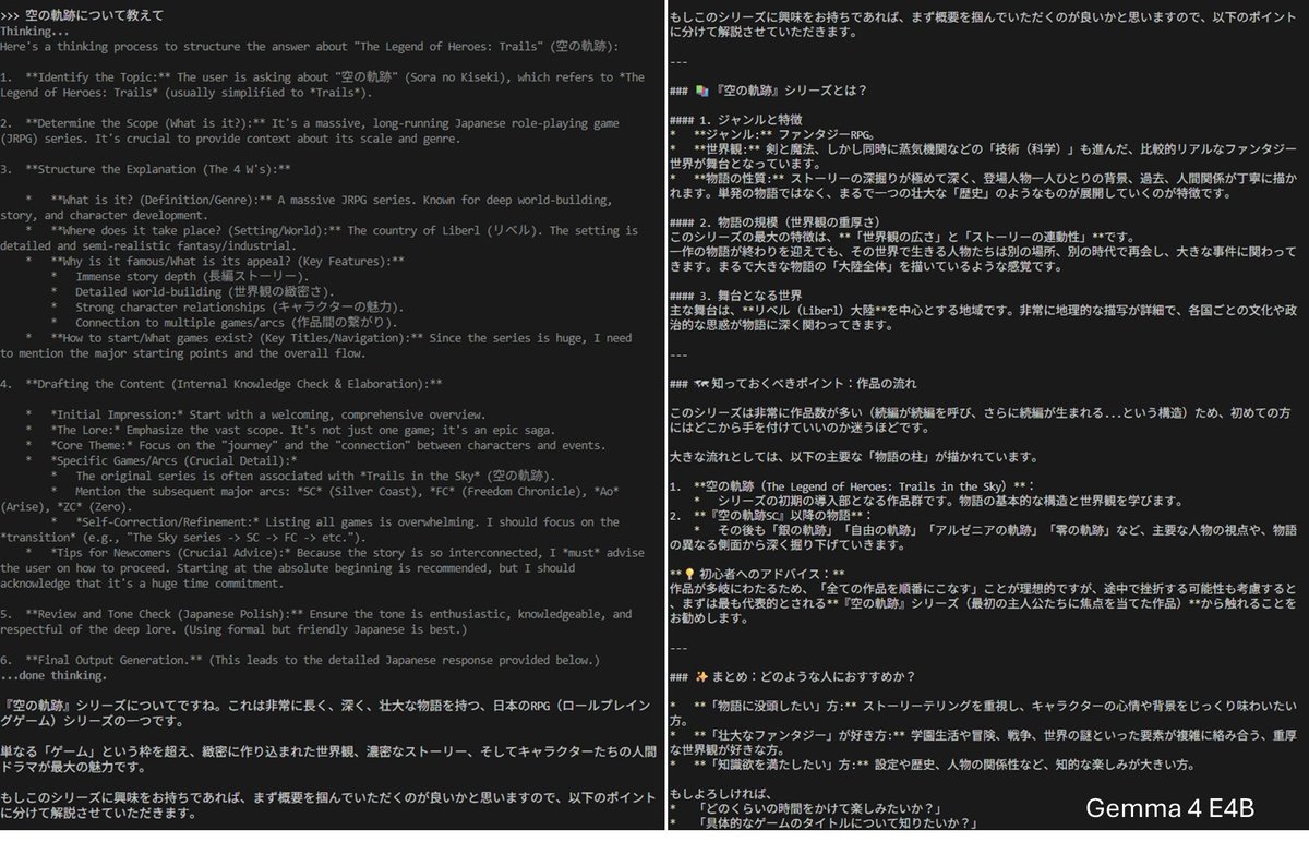 fish_meat's tweet photo. しばらくローカルLLM試してなかったけど，Gemma 4 話題なのでお試し．
26B-A4B 思ったよりサクサク動く．日本語も余裕，固有名詞も間違えない．
E4B 速いけどちょいちょい怪しい回答．

Qwen3.5 27B 遅くて断念
Qwen3.5 9B 速いけど中国語で返ってきたり，止まったり

RTX4070(VRAM12GB) + RAM64G https://t.co/TqcJ5M8JAJ
