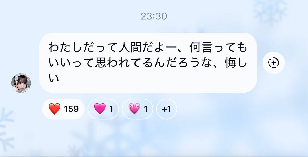 まあれ tweet media