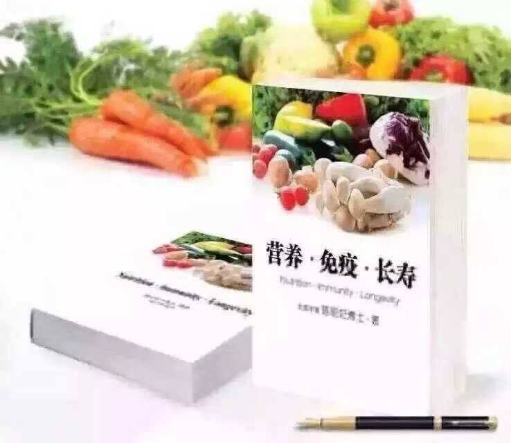 CaixiaA's tweet photo. @CaoChangqing 什么是营养？了解《营养学》和《营养免疫学》的营养概念 🌿✨

营养就是：
蛋白质、脂肪、碳水、维生素、矿物质、膳食纤维。
这是《营养学》讲的基础概念，重点是：

👉 维持生命所需的能量与原料
✔ 支撑身体生长
✔ 修复组织
✔ 维持基础代谢
✔ 保持肠道健康（纤维的作用） https://t.co/IBzDWFNIpp