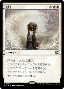 USAGI-SAN tweet media