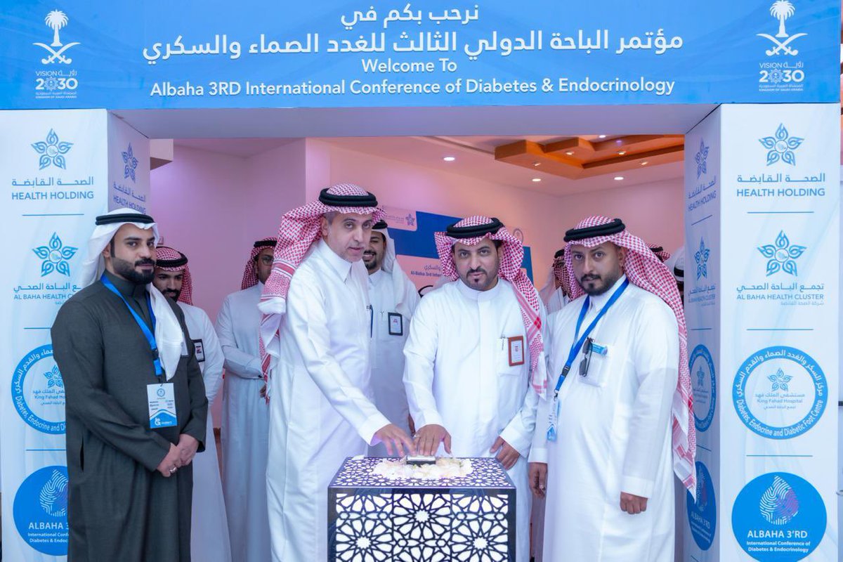 فرع وزارة الصحة بمنطقة الباحة tweet media