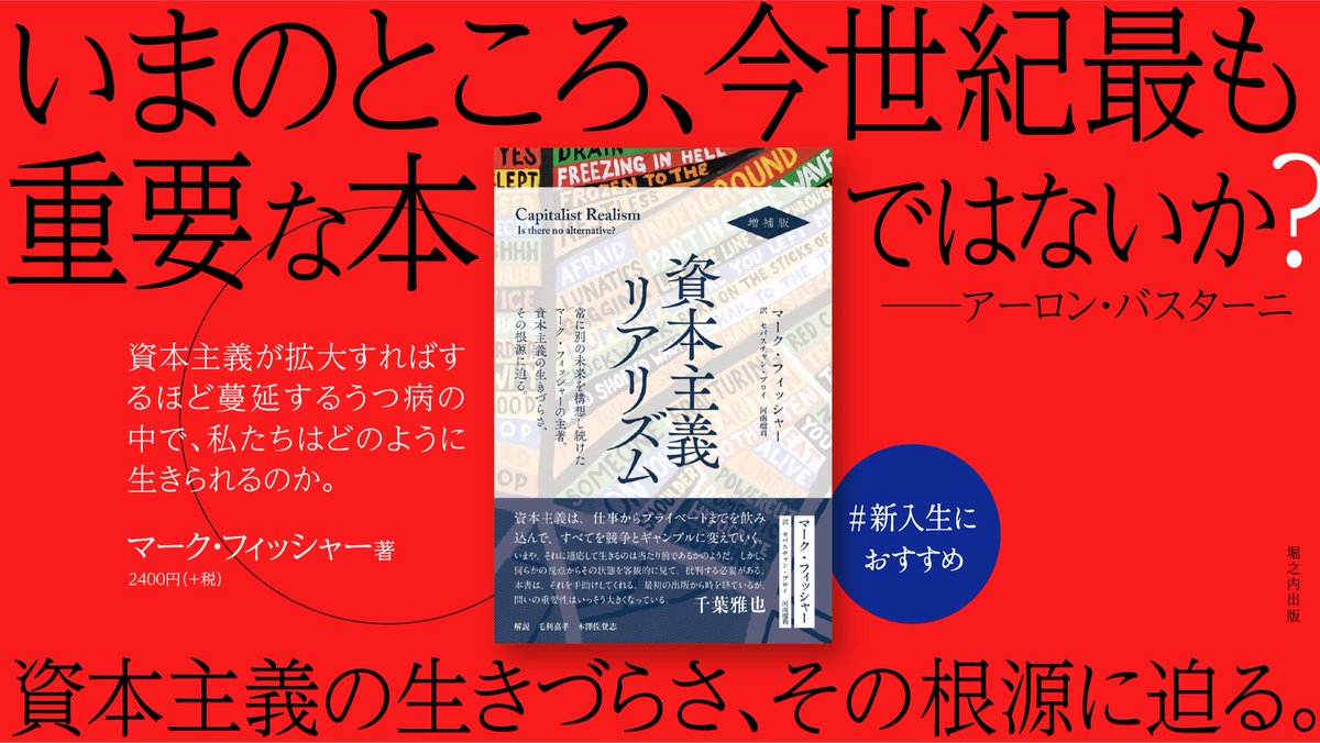 ok_fika's tweet photo. 本の紹介 https://t.co/3n0LCjCWH8