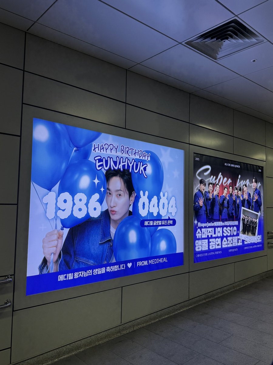 spotmoon404's tweet photo. 생일 축하해!!! 
 #메디힐왕자님_은혁_생일축하해
 @Mediheal_kr https://t.co/AW7IgzZbQQ