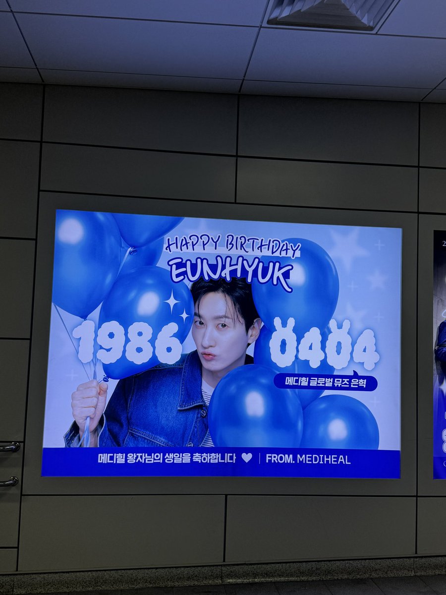 spotmoon404's tweet photo. 생일 축하해!!! 
 #메디힐왕자님_은혁_생일축하해
 @Mediheal_kr https://t.co/AW7IgzZbQQ