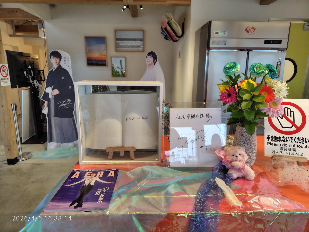 鯖押し寿司 tweet media