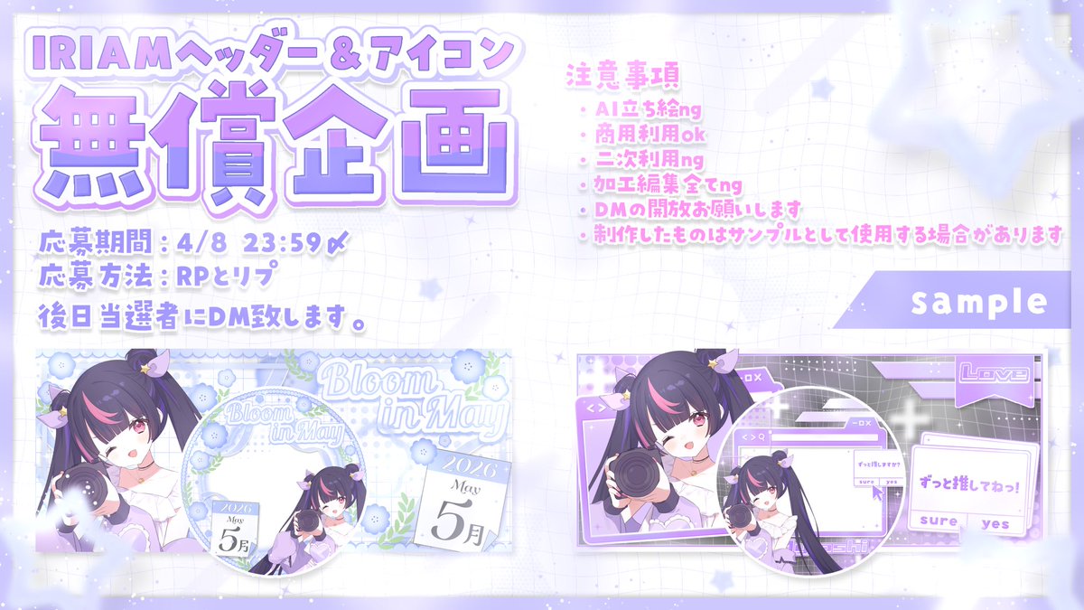 むｩ 𝒟𝘦𝘴𝘪𝘨𝘯𝜗𝜚˚⋆ tweet media