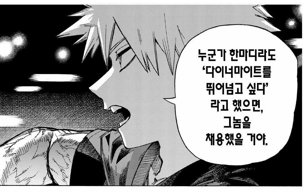 도마토 tweet media