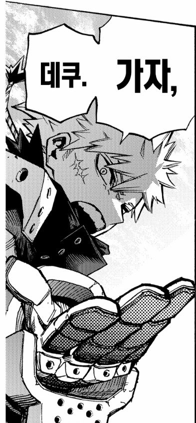 도마토 tweet media