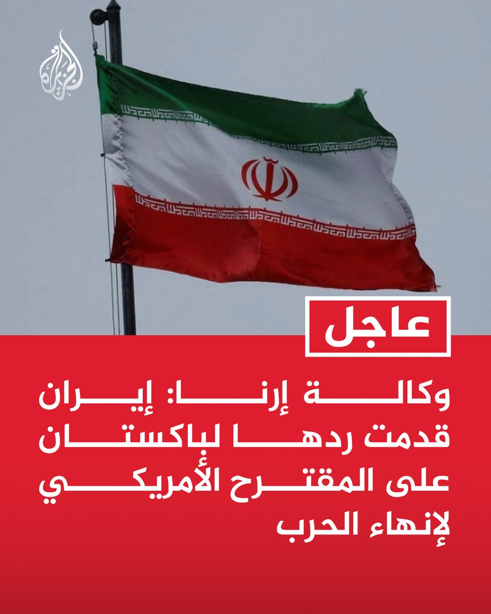 قناة الجزيرة tweet media