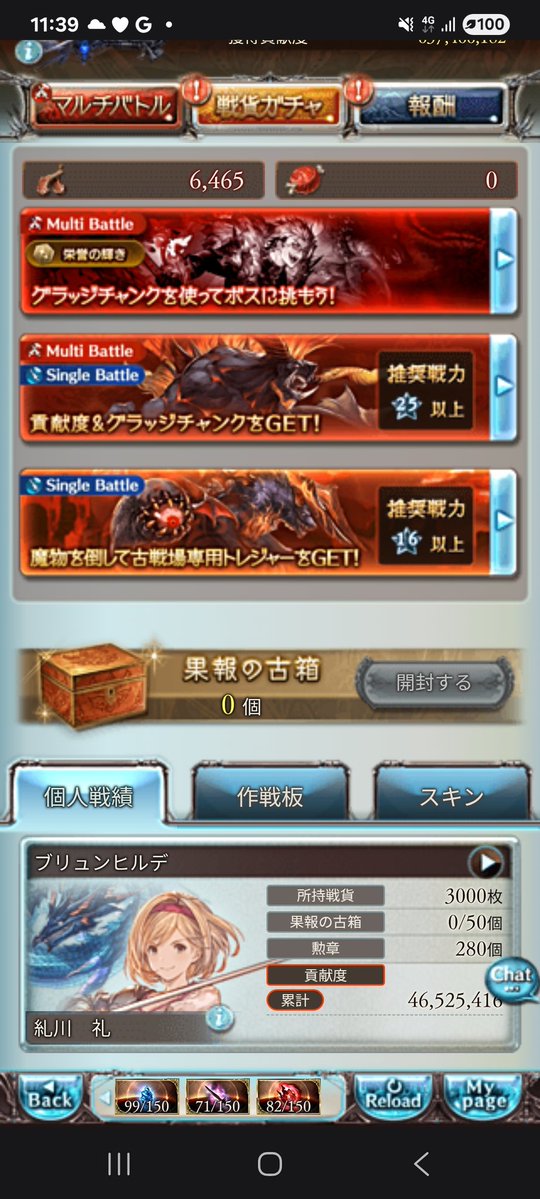 時刻  霊雅 tweet media