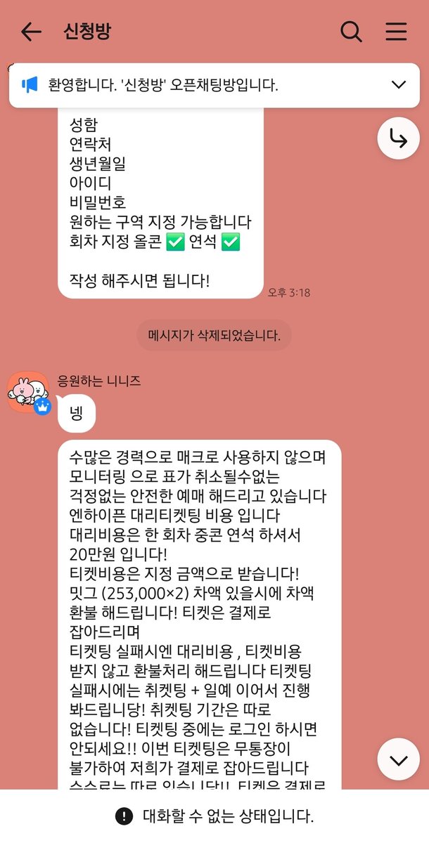 쩡원냥 tweet media