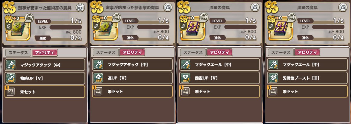 ʕ •ᴥ•ʔ<daichan330 tweet media