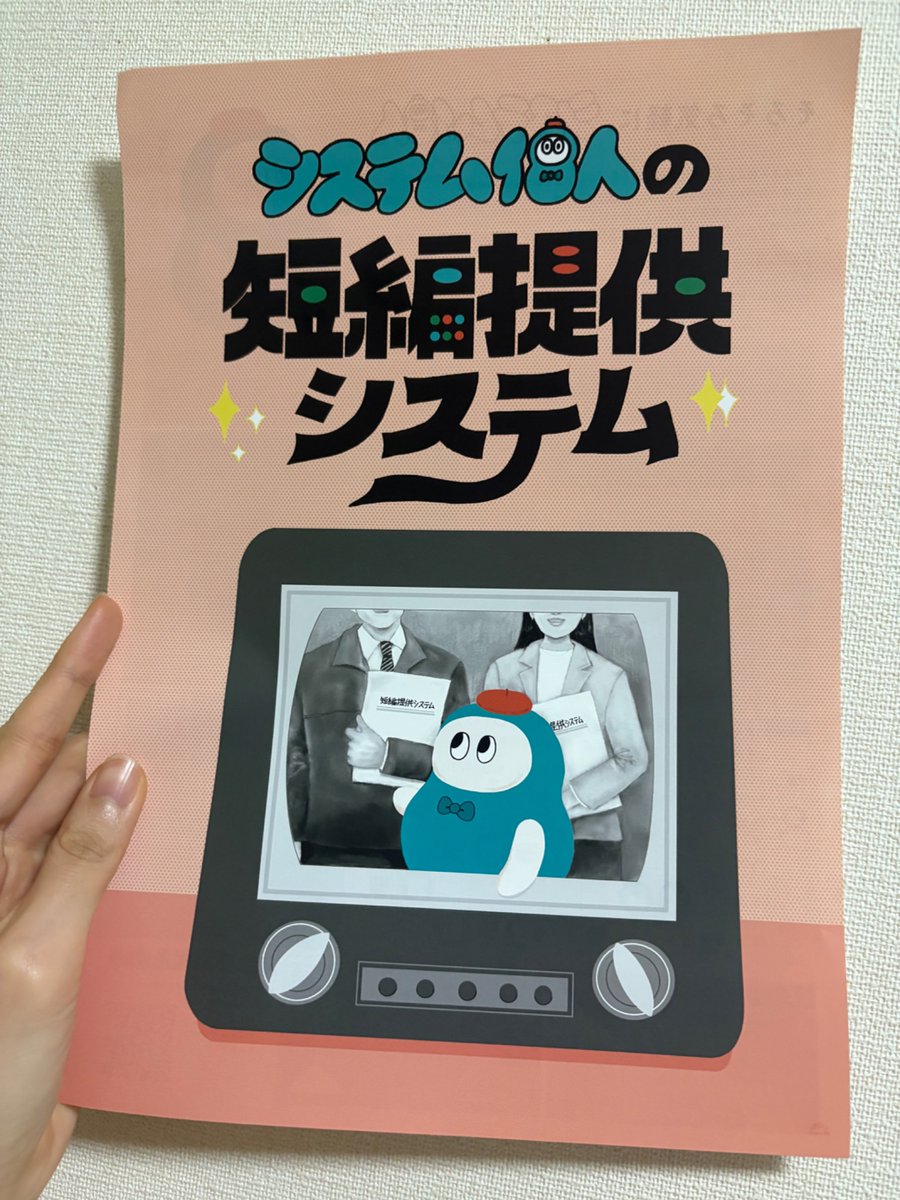 木下もくめ(破壊ありがとう) tweet media