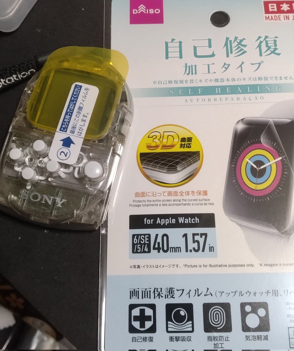 ロスト tweet media