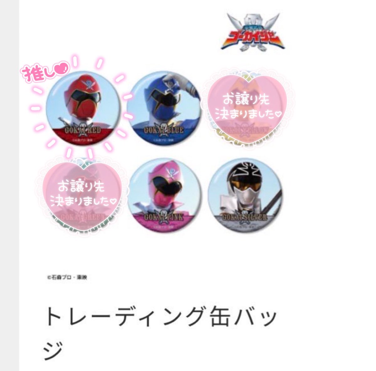 わぱ tweet media