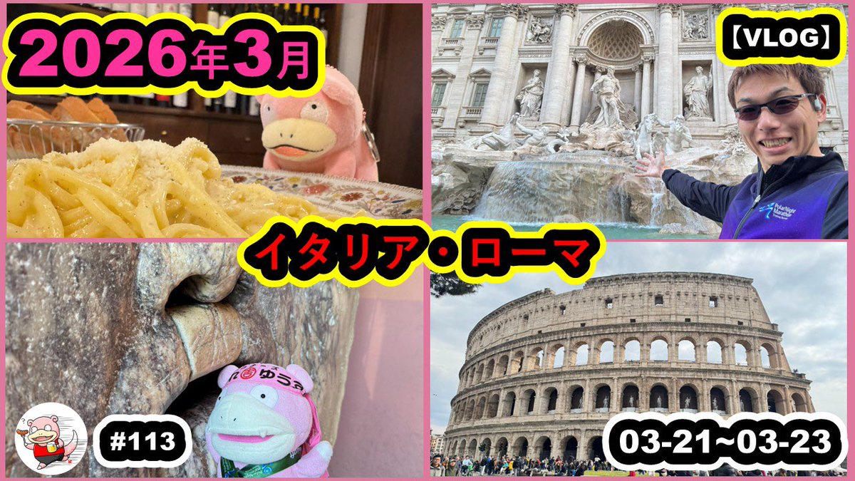 やどんらんなーSaeguSa🇩🇪@0412 パリ🇫🇷 tweet media