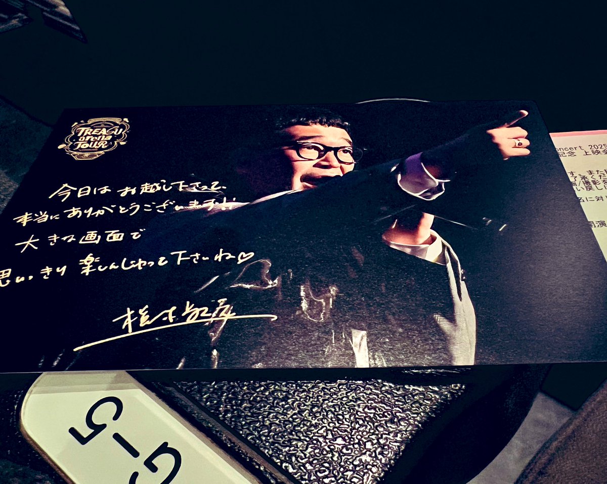 asac65130588's tweet photo. #TREASUarenaTOUR上映会
大画面＆高音質😍 
サイコーでした❣️
視覚、聴覚が敬之さんの歌声に包まれて💕
映画館で観るコンサートは、
敬之さんの凄さ、、素晴らしさをあらためて感じられました🥰

敬之さん♡スタッフの皆さん♡ありがとうございました

#槇原敬之
#SmileDogスタッフの皆さんありがとう https://t.co/VLQvNJktr3