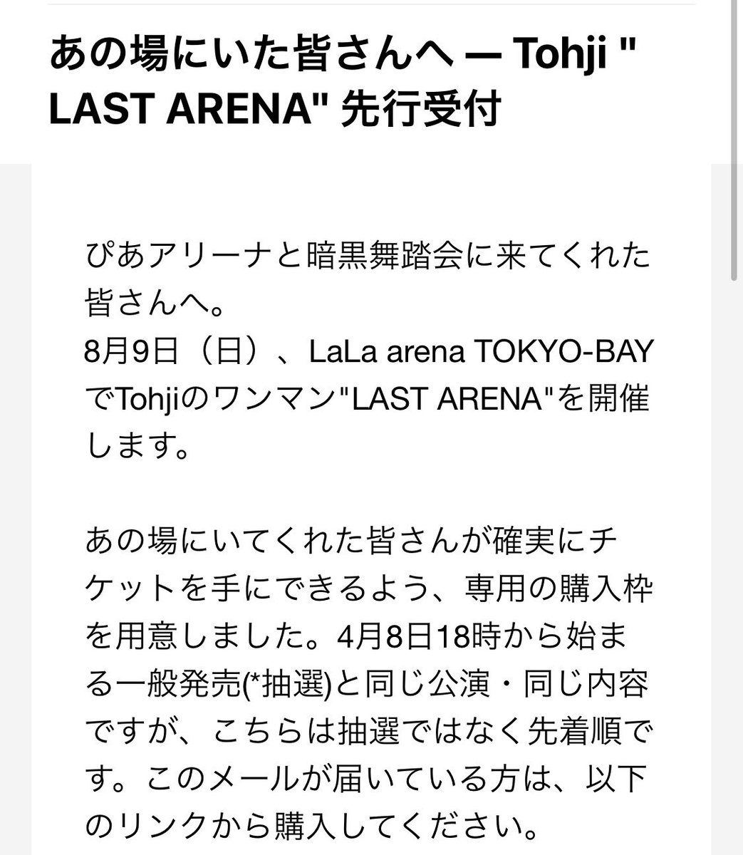 よっしー🐟 tweet media