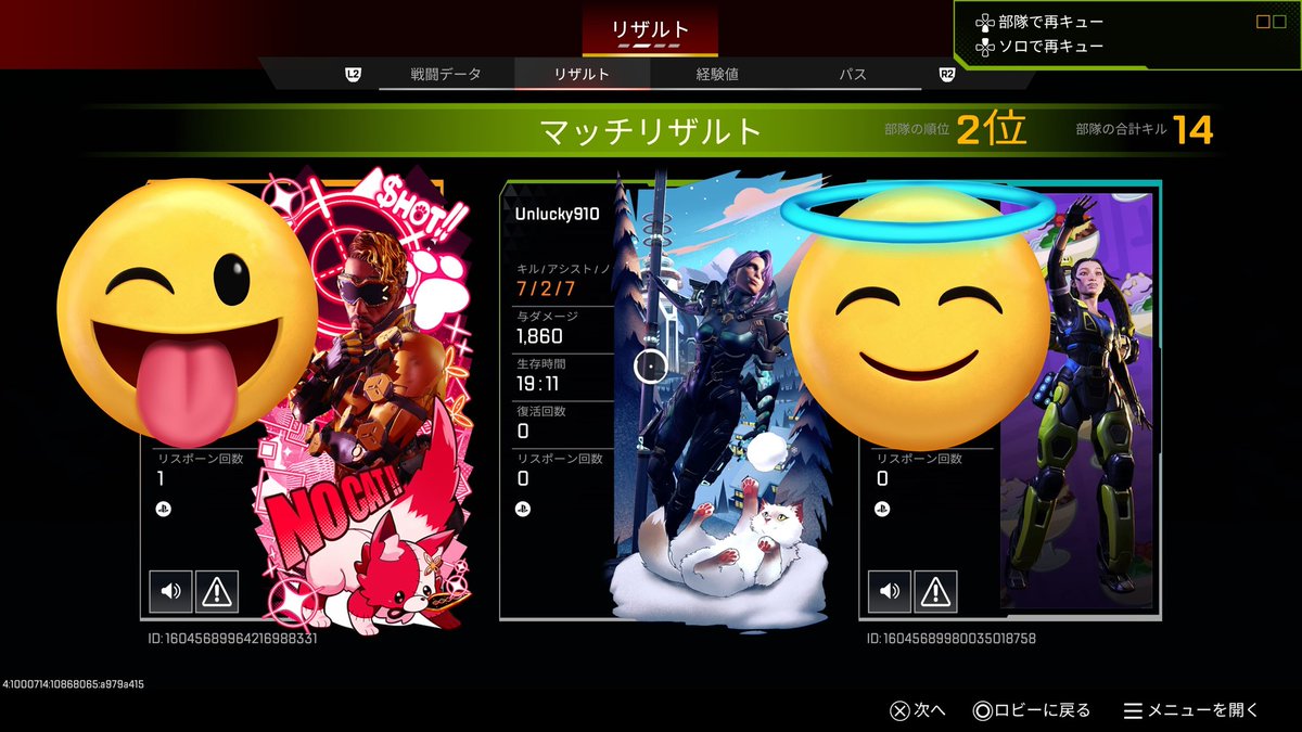 🌸ぴの🌸 tweet media