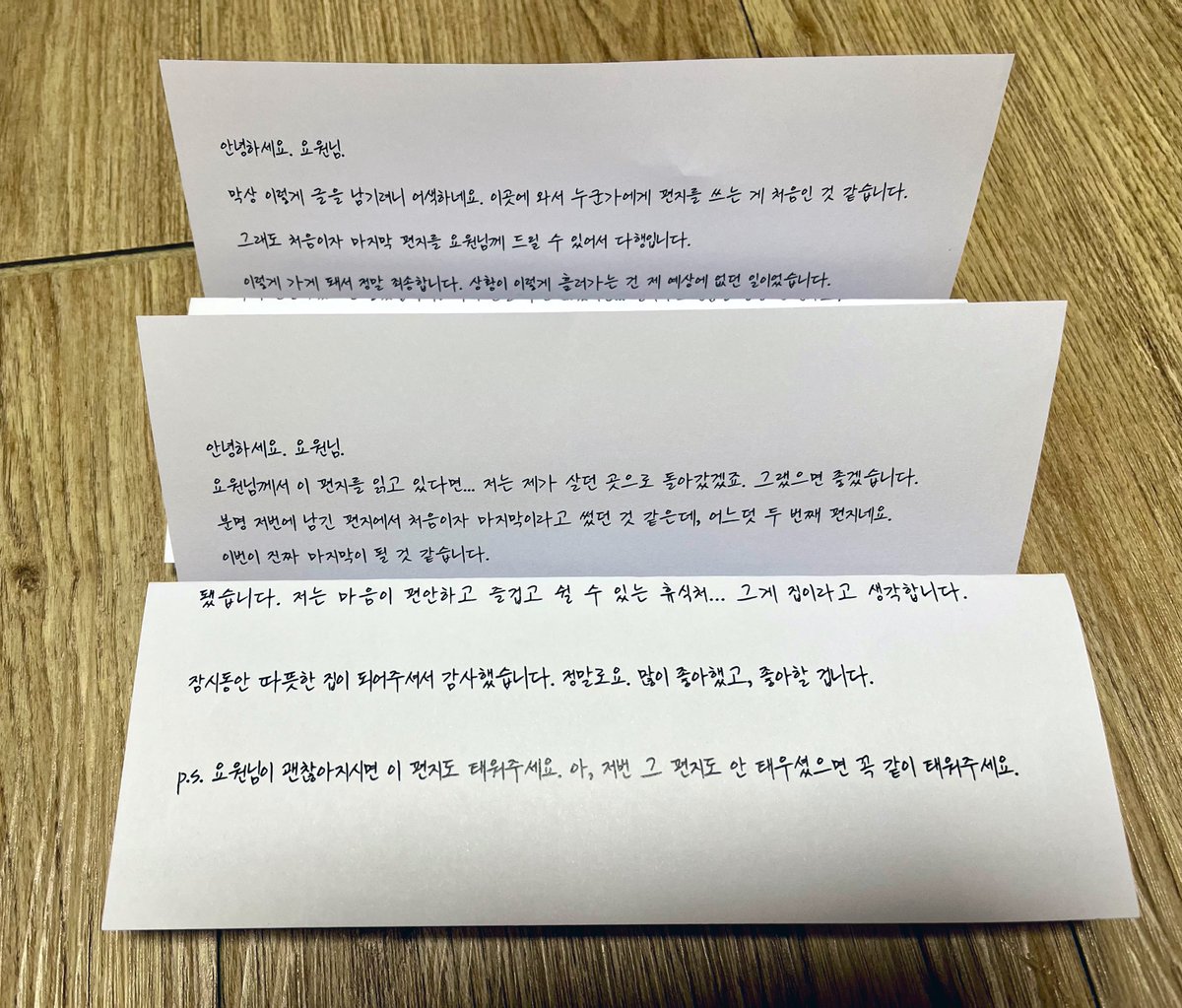 로제🫧 (린젤⚡️) tweet media