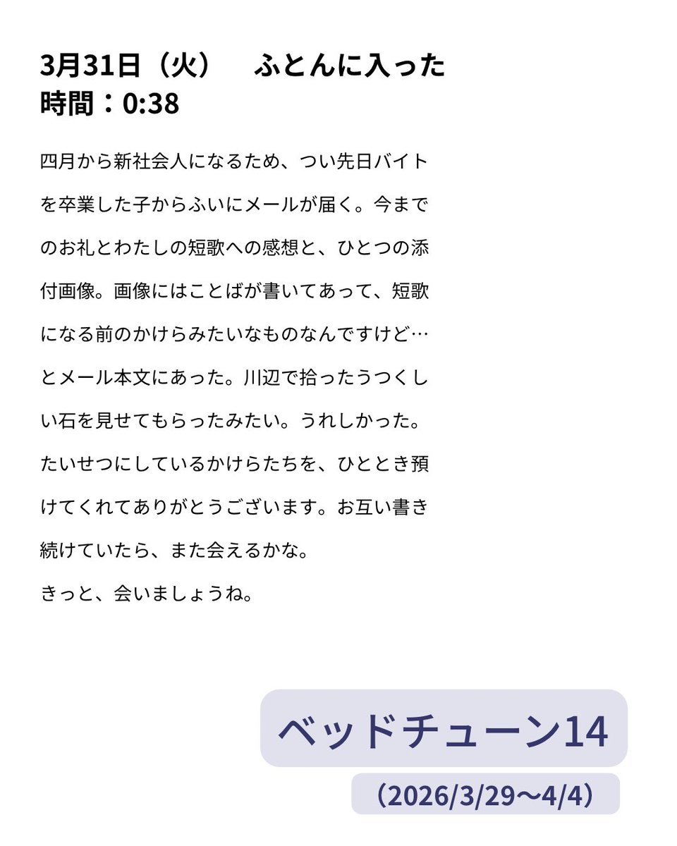 薄暑なつ tweet media
