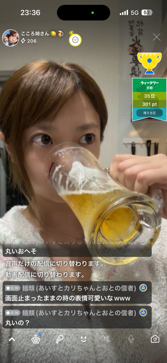 【こころ姉さん】🍋COCORO 🌽 tweet media