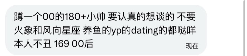 水养（英区版🇬🇧） tweet media