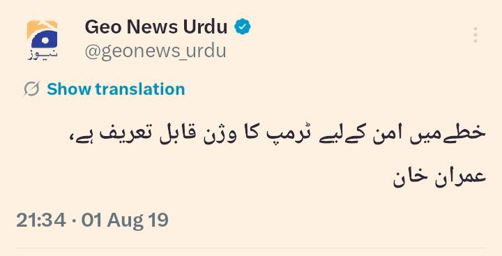 Jawad Ahmad tweet media