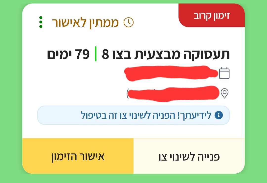 יפתח שלא מתנצל tweet media