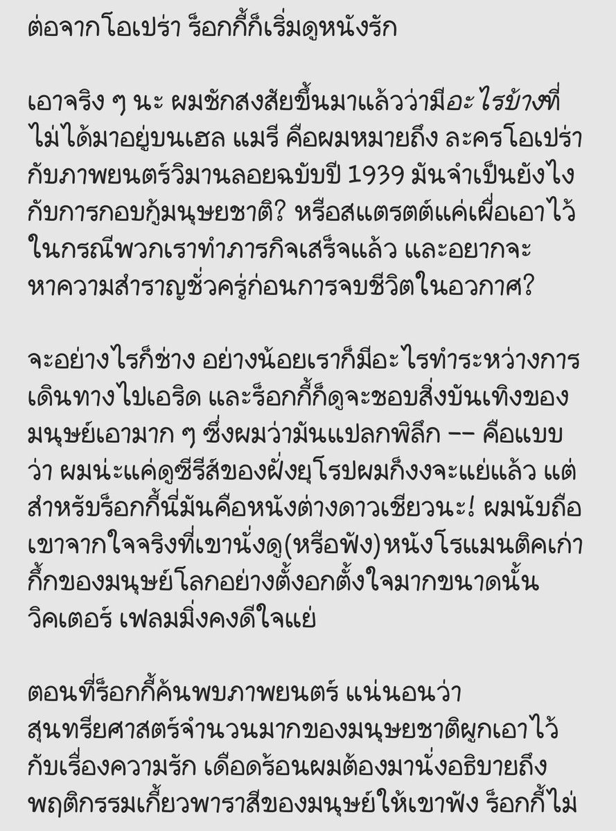 ไชเท้าmigrateไปบลูสกาย tweet media