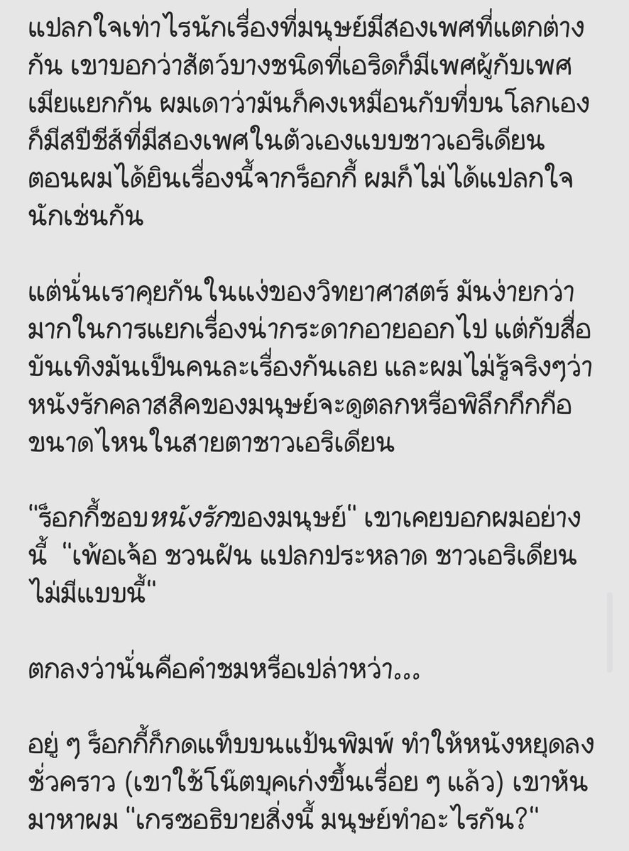 ไชเท้าmigrateไปบลูสกาย tweet media