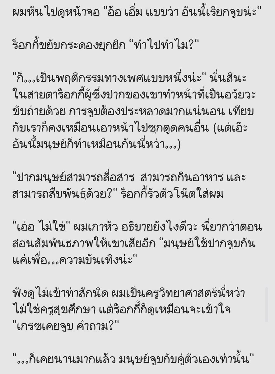 ไชเท้าmigrateไปบลูสกาย tweet media