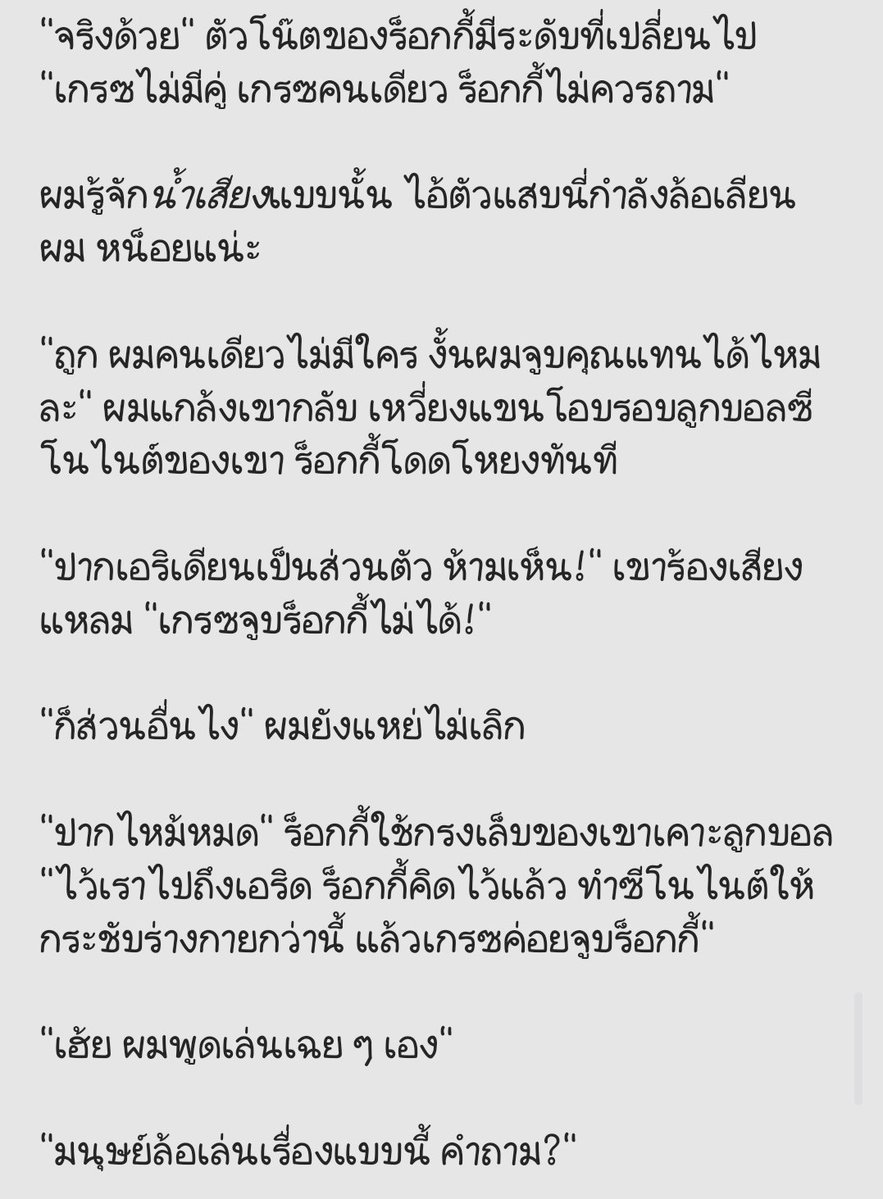 ไชเท้าmigrateไปบลูสกาย tweet media