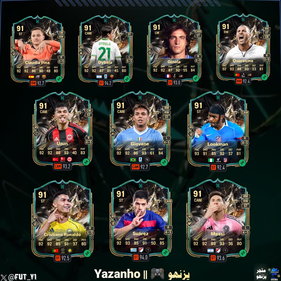 Yazanho || 🎮 يزنهو tweet media