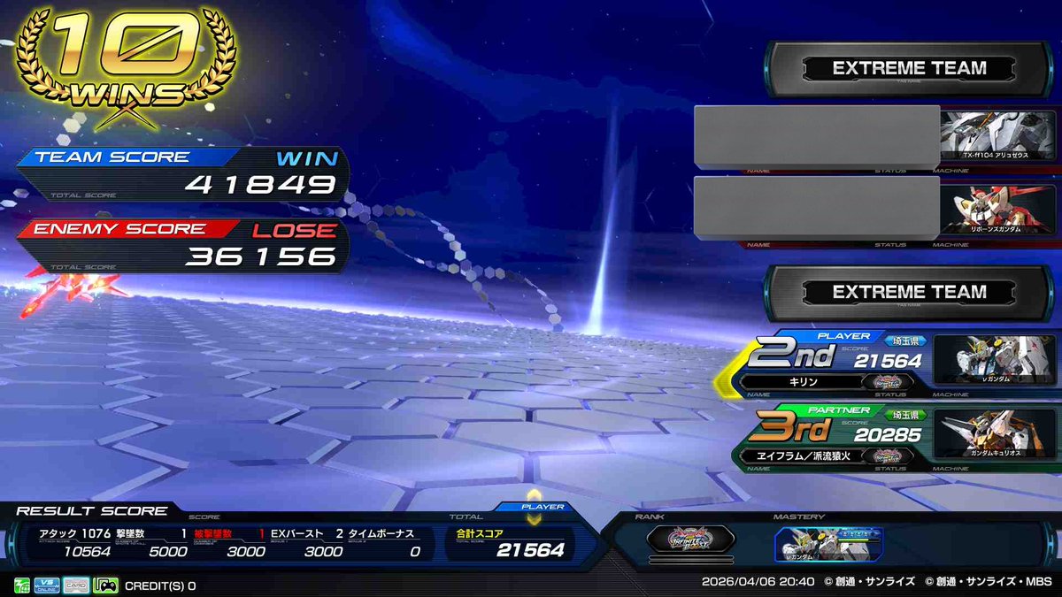 キリン tweet media