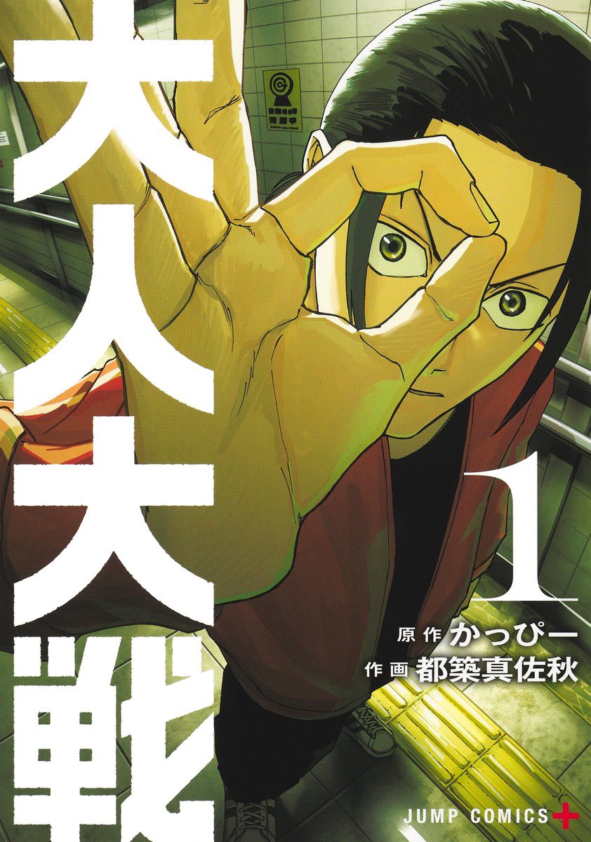 リーク 漫画紹介の人 tweet media