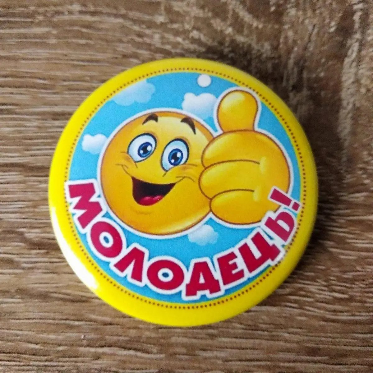 перекладацький попрошуй tweet media