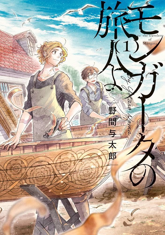 リーク 漫画紹介の人 tweet media