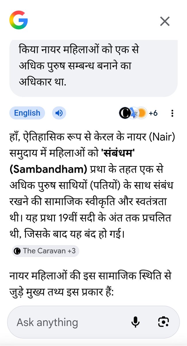 ex hindu md zamiruddin tweet media