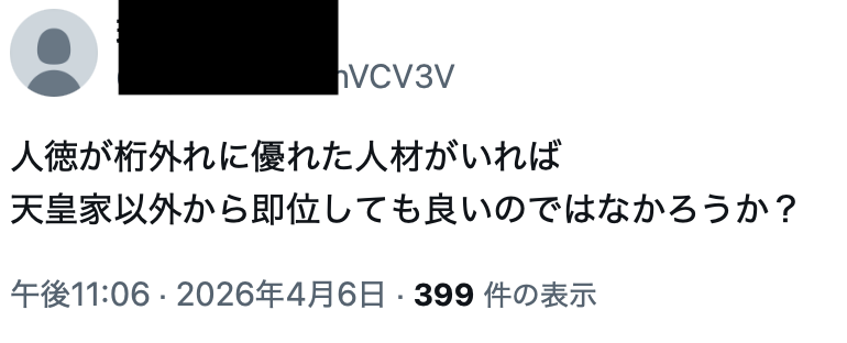 くっくり@六四天安門事件 tweet media