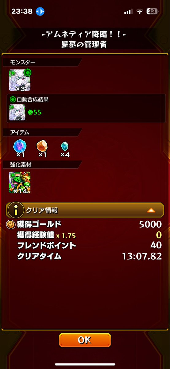 もんぶ tweet media