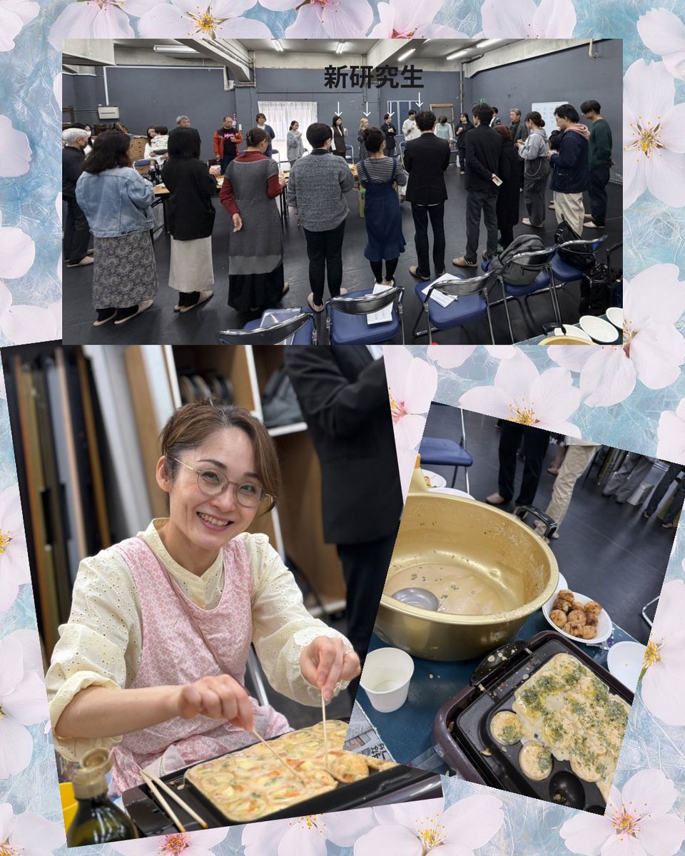 #劇団NLT 新研究生歓迎会・総会　私はお料理担当〜
たこ焼きを200個ぐらいつくりました〜☺️楽しかったよ〜新しい仲間が4人増えました！みなさまよろしくお願いします。#藤川恵梨