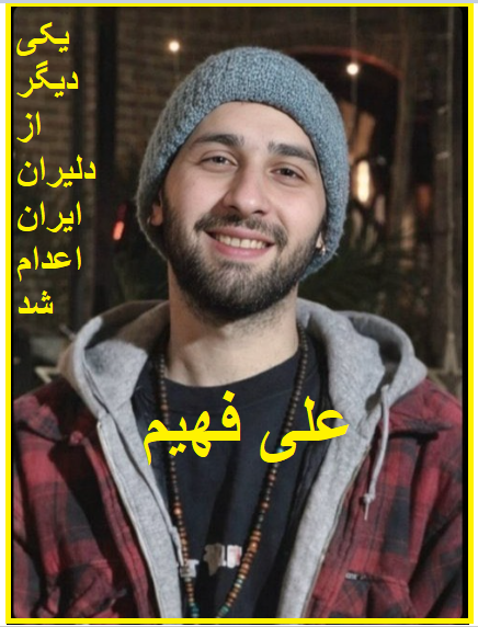 Rev. Maryam Jam کشیش جم tweet media