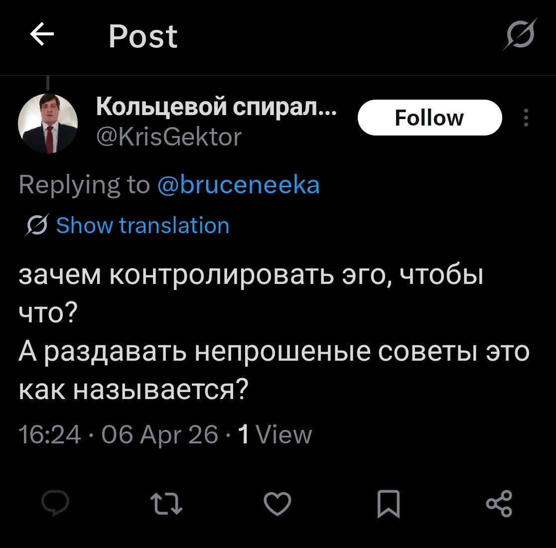 bruce tweet media